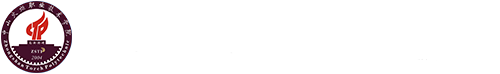 繼續教育學院新